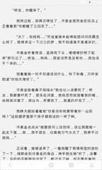 为什么我没去过菲律宾，名字却出现在黑名单之中呢？